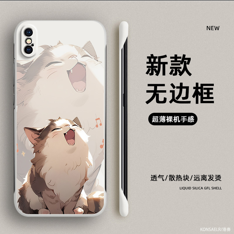 适用苹果x手机壳新款iPhonexs磨砂全包XR超薄无边框8plus猫咪xmax创意小众se2裸机手感硬壳ip7高级感6p保护套