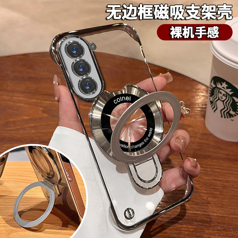 无边框适用三星S21手机壳s