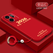 我会一直顺顺顺适用oppoReno15c手机壳Reno14pro全包13por防摔保护套reno10pro 5彩绘软硅胶外壳 个性