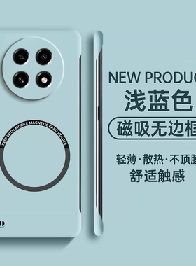 适用oppoA2pro手机壳A2新款保护套带磁吸圈oppo超薄磨砂opa半包边外壳opopa无边框裸机感opp0pp0散热硬壳简约