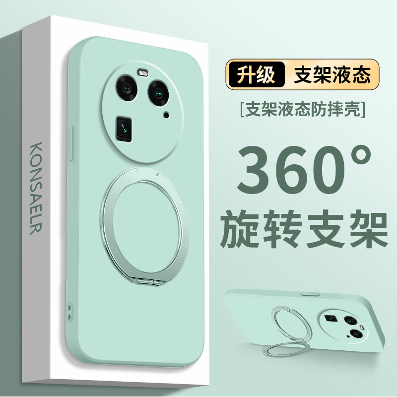 【360°旋转支点壳】适用OPPOFindX6手机壳findx6pro新款x6pro素皮版液态硅胶防摔保护套fandx6por高级男女款