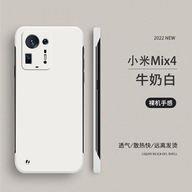 小米MIX4Civ简约半包边