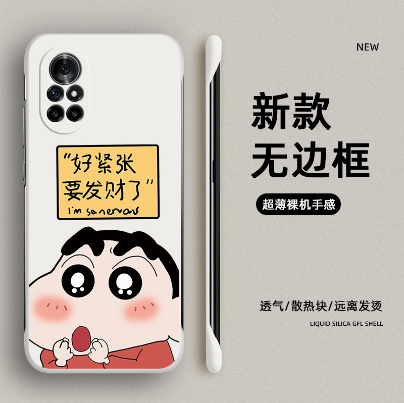 发财小新适用华为nova8手机壳nova8pro保护套无边框nova8se新款防摔nowa7女外novo6硬壳男网红por活力版ins