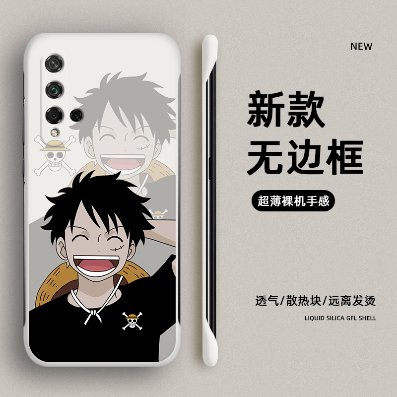 华为nova5卡通保护壳无边框