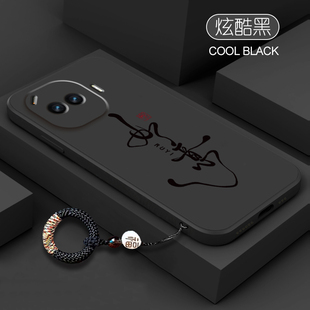 吉祥如意适用vivoiqooz11turbo手机壳iQOOZ11Turbo新款国风保护套vivoiqoo全包防摔爱酷z11带挂绳软硅胶外壳
