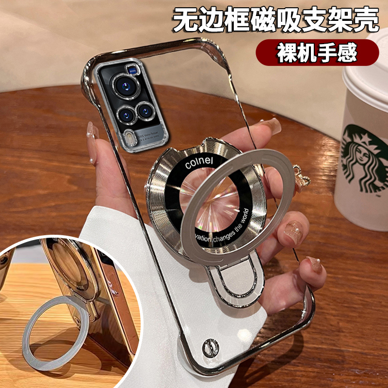 磁吸支架适用vioX60手机壳