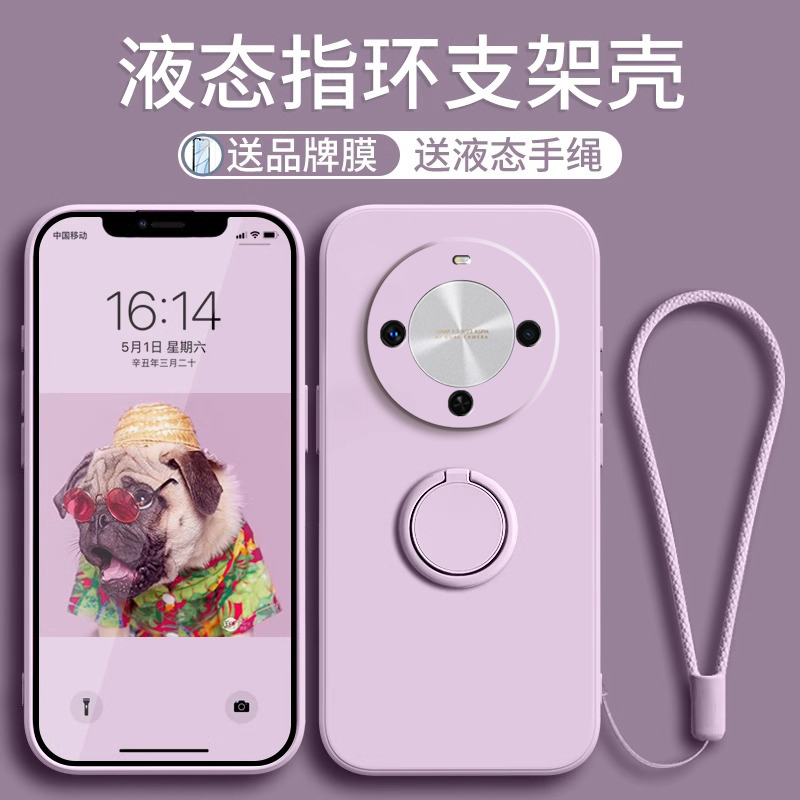 适用华为畅享70手机壳新款畅享70x/70pro纯色指环液态HUAWEI镜头全包防摔畅享70s硅胶保护套BRE一AL80软外壳