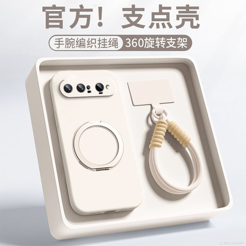 适用华为PuraXView液态硅胶手机壳新款puraxview全包防摔保护套PuraX View男女创意purex旋转支架纯色支点壳