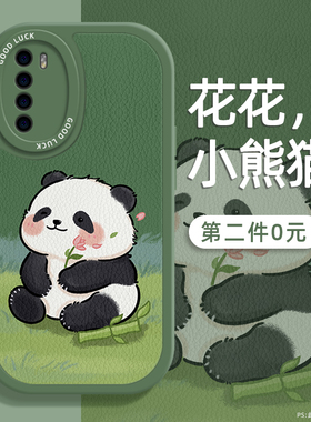 适用华为nova7手机壳新款华为nova8全包nova6硅胶nova5pro手机套nova4小羊皮熊猫和花花nove女se防摔的nova11