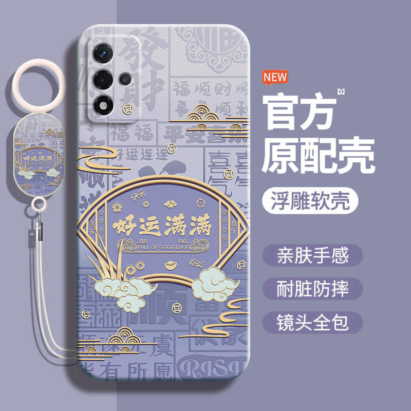 适用OPPOA93硅胶简约全包式防摔