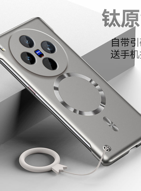 适用vivoX300手机壳X300Pro磁吸无边框vovix超薄硬壳vivix金属漆x300半包散热por保护套vovox简约高级男女款