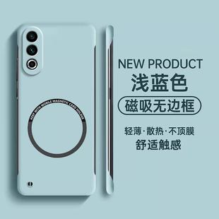 适用魅族20手机壳新款 meizu20pro带磁吸圈半包边外壳M381Q高级感无边框391超薄散热por硬外壳二十por创意男女