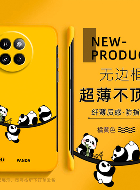 适用小米civi4pro手机壳调皮熊猫mix4保护套防摔mlx4无边框civi3可爱civi2新款1s创意硬壳civi卡通cici高级感