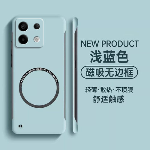 适用红米Note13手机壳新款Note13pro无边框超薄半包硬外壳redmi带磁吸圈全包镜头防摔Note13pro+高级感保护套