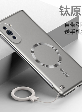 适用华为Nova10手机壳Nova10pro金属漆无边框Nova10se超薄半包硬壳huawei新款引磁圈nova带挂环简约por保护套