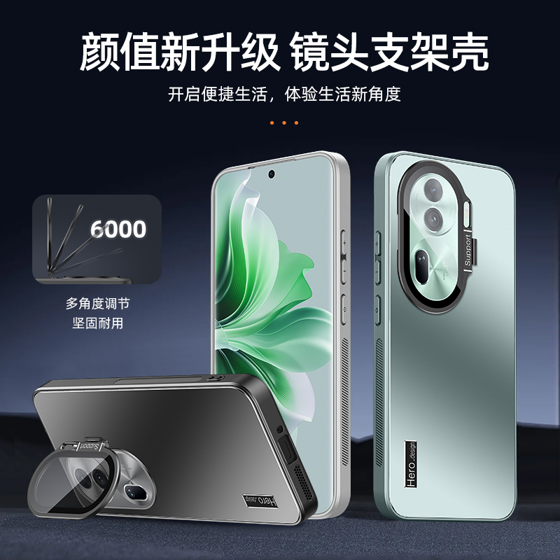 适用opporeno11手机壳新款隐形炫金一体支架Reno11pro男女超薄全包带镜头膜防摔reno11高级感外壳散热保护套