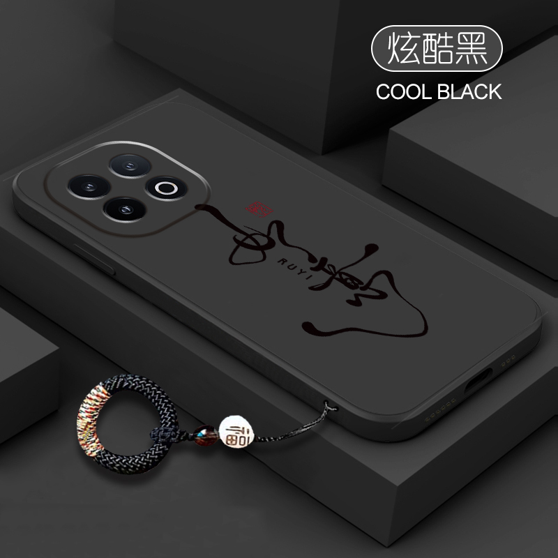 如意好运适用vivoiqoo13手机壳IQOO12Pro纯色硅胶iQOO11s防摔保护套iQoo10pro新款ipoo9/8/7带挂绳外壳后壳