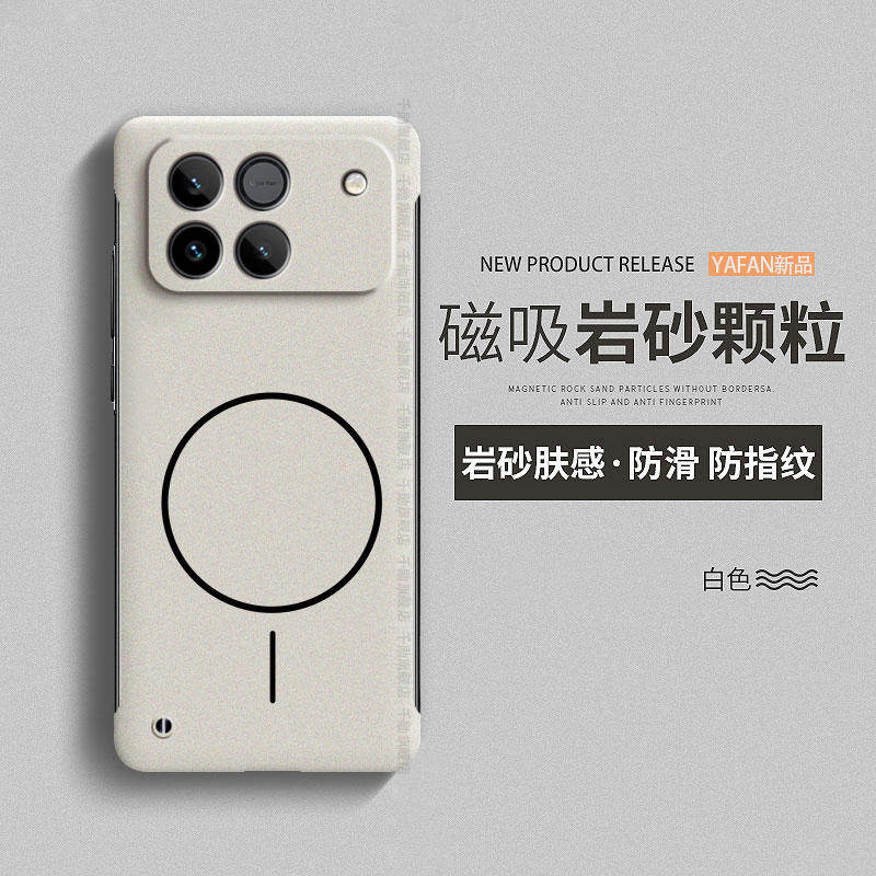 适用华为荣耀win手机壳winRT磁吸无边框wln岩砂颗粒防指纹wlnrt硬外壳AAP一AN00镜头全包AAK超薄散热保护套