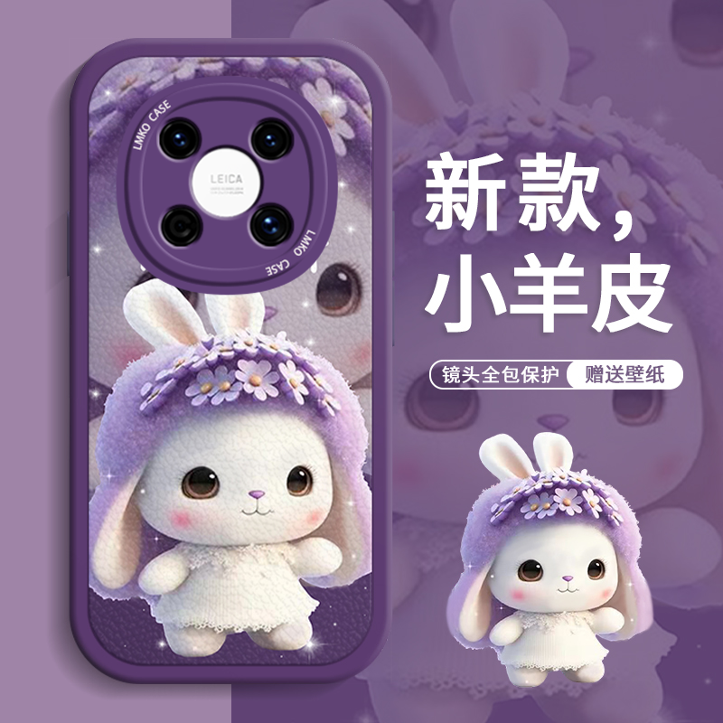 适用华为mate40Pro壳5不会