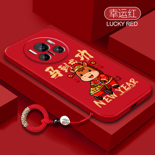 马到成功适用华为Mate80promax手机壳新款Meta70Air本命60pro+马年50e防摔mate40epro软硅胶305G/20x保护套