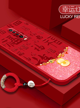 适用红米k30手机壳招财猫redmik30pro软液态硅胶k20镜头全包防摔红米k30s至尊纪念版k30i高级感k20pro保护套