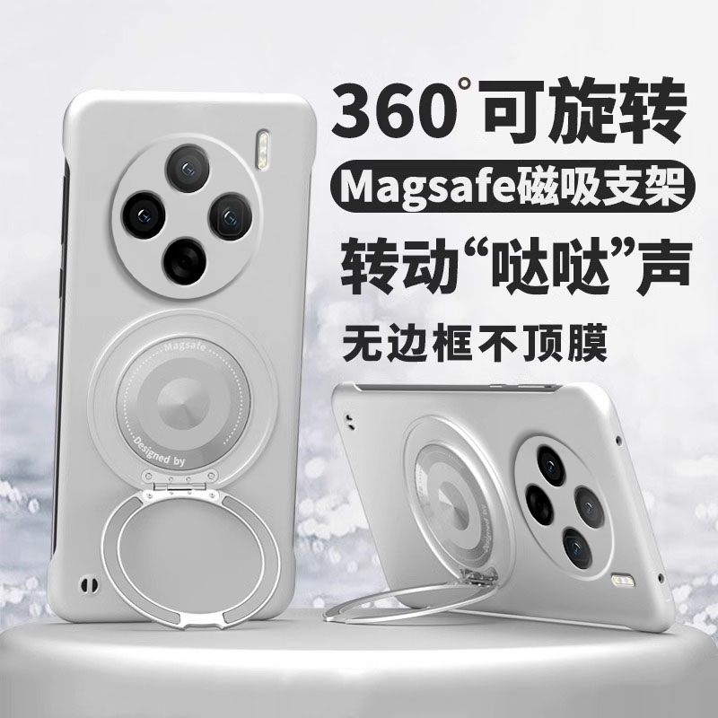 360°旋转磁吸支架适用vivox100手机壳vivo新款x90pro无边框超薄x80简约x70t硬壳x60高端x50男女x30p外壳x27