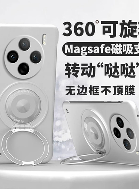 360°旋转磁吸支架适用vivox100手机壳vivo新款x90pro无边框超薄x80简约x70t硬壳x60高端x50男女x30p外壳x27