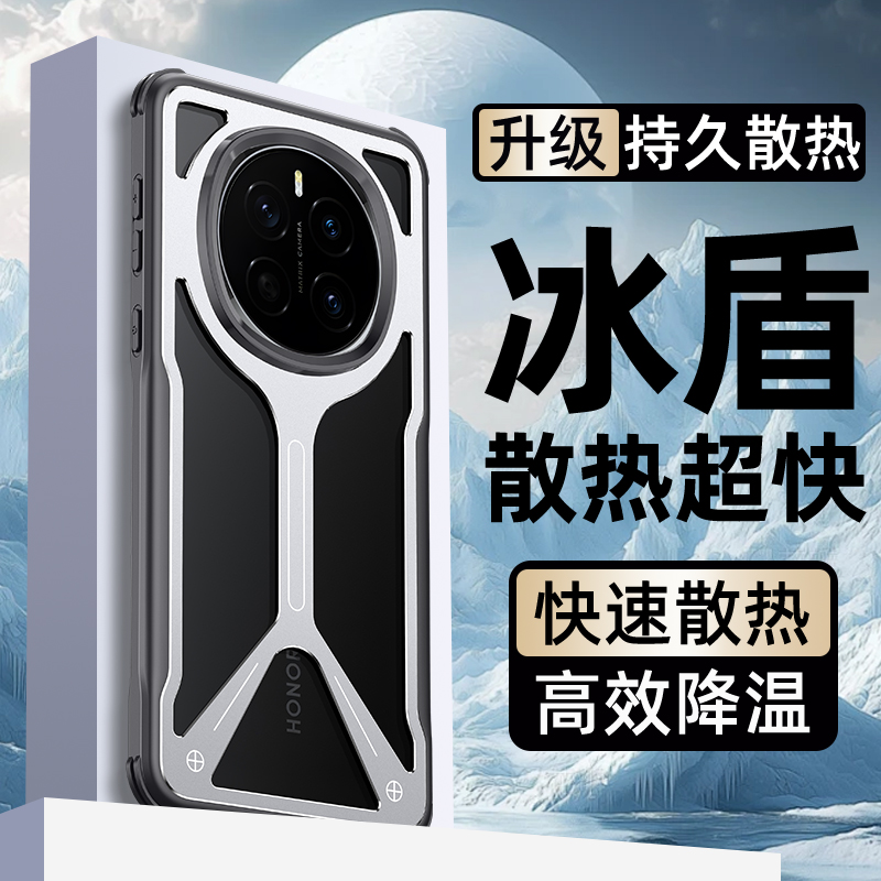 适用华为荣耀Magic7手机壳新款Magic7pro四角气囊防摔保护套honor镂空散热魔术7超轻薄7pro创意个性小众外壳