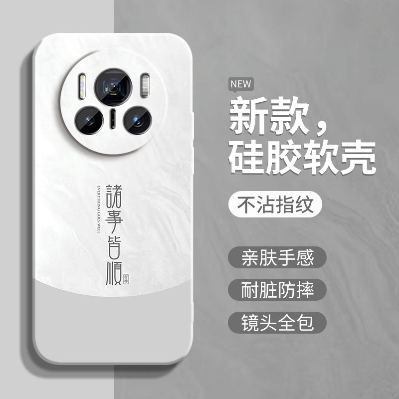 适用华为Mate80手机壳mate80pro新款保护套简约撞色mt80pro+液态硅胶mtae80镜头全包防摔por软外壳男女高级感