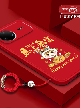 新年马上暴富适用华为nova15手机壳新款Nova14活力版镜头13pro全包12ultra防摔11se保护套nove10/9/8/7/6外壳