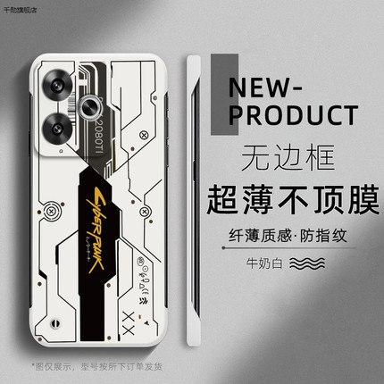 赛博朋克适用红米turbo3手机壳note13pro套小米note12新款11tpro半包边por十redmi男女加note12t硬壳潮牌超薄