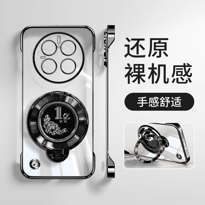 1亿旋转陀螺支架适用华为mate70pro手机壳新款60pro带磁吸支架40超薄30pro无边框20x散热40pro半包透明外壳