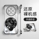 1亿旋转陀螺支架适用华为mate70pro手机壳新款 60pro带磁吸支架40超薄30pro无边框20x散热40pro半包透明外壳