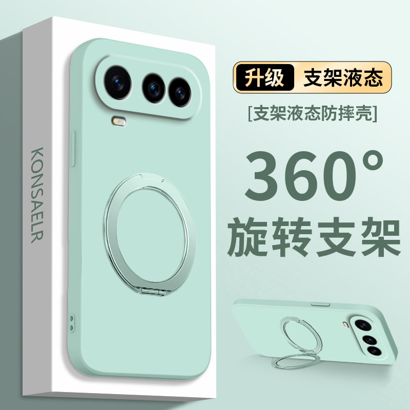 适用荣耀Magic8ProAir硅胶简约