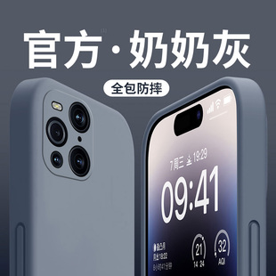 适用oppofindx3手机壳直边液态硅胶findx3pro情侣新款 镜头全包防摔保护套高级简约纯色外壳 超薄x3pro摄影师版