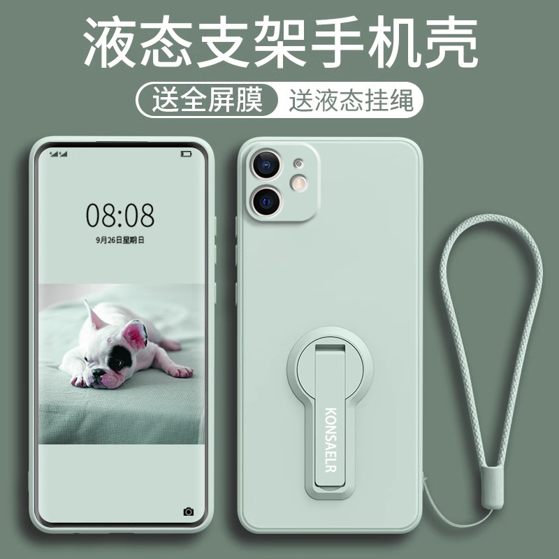 适用苹果11手机壳iPhone11promax新款11pro女全包带支架pmax硅胶mini防摔ip11高级感挂绳por软超薄保护套简约