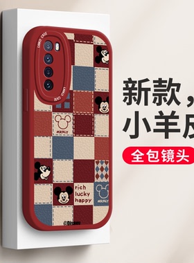 适用华为nova7手机壳新款nova8全包镜头novo6se保护套7i高级防摔nowa5ipro女生红色格子nove4z情侣3活力版por