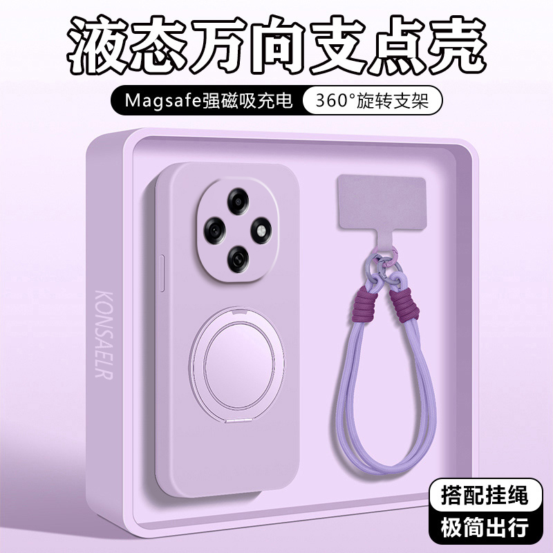 适用OPPOA6Pro手机壳A6Max新款A6GT液态支点壳oppo5G超薄全包硅胶软a6por防摔外壳保护套a6max带支架男女挂绳