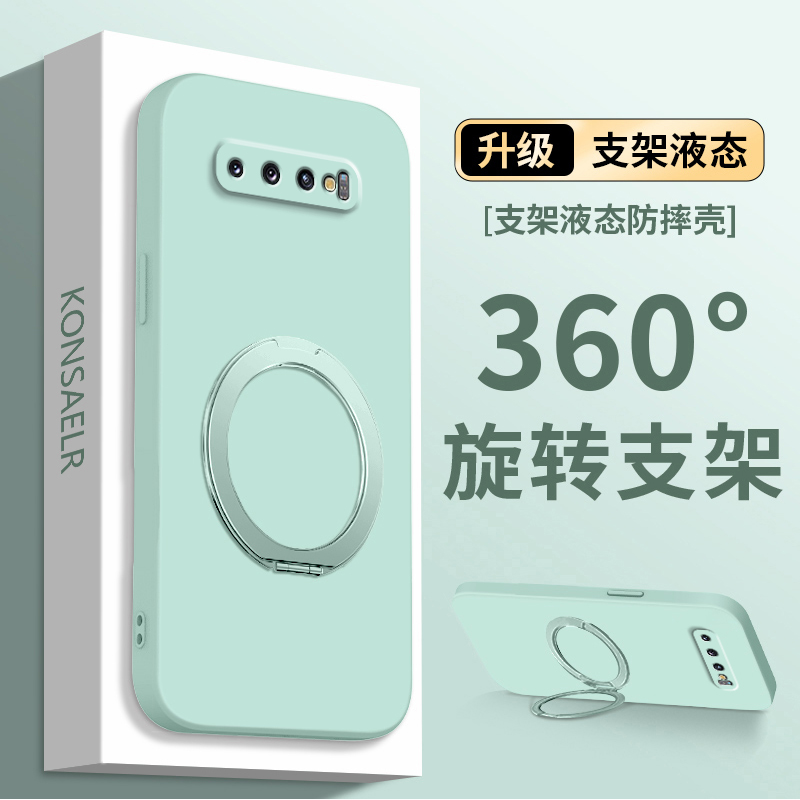【360度】适用三星GalaxyS10手机壳新款S10+液态硅胶plus支点壳Samsung全包防摔s10男女4G情侣plus保护套软壳