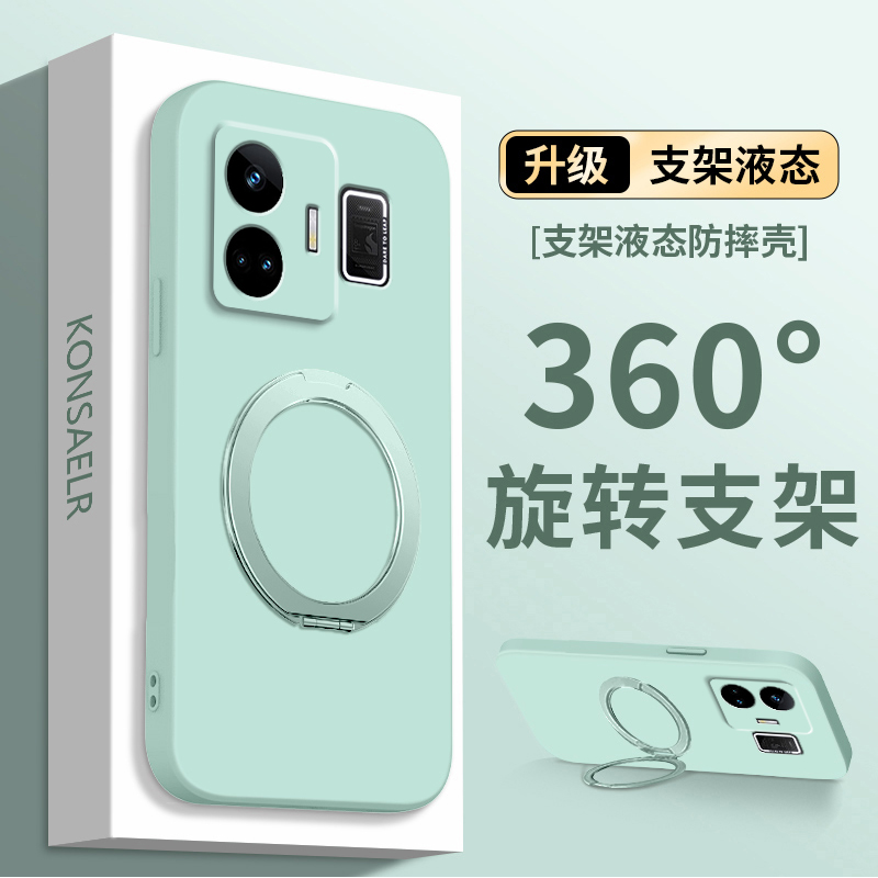 适用realme真我GTNeo5手机壳RealmeGTNeo5se新款液态硅胶oppo全包防摔磁吸软外壳reαlme高级男女款gt保护套