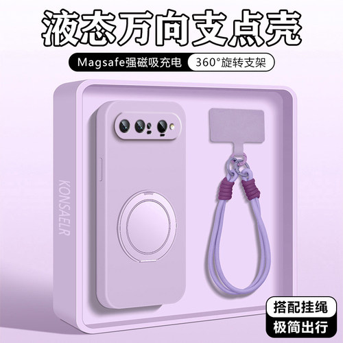 360°旋转支架适用华为PuraXView手机壳新款puraxview保护硅胶套PuraX View镜头全包防摔purex亲肤液态软外壳