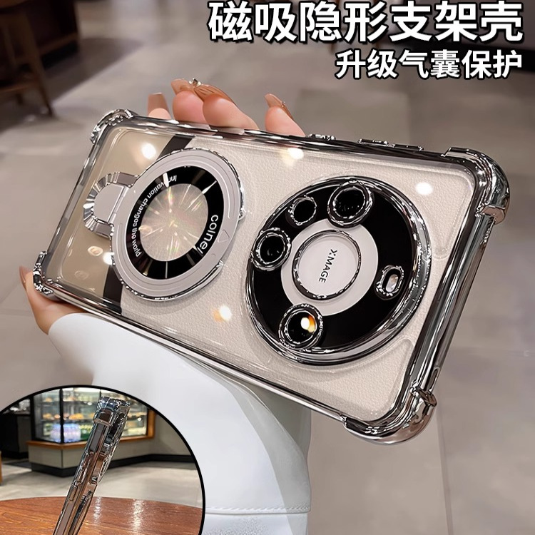 四角加厚气囊适用华为mate70手机壳新款mate60pro磁吸带支架mate50e自带镜头膜mate40透明硅胶全包防摔保护套