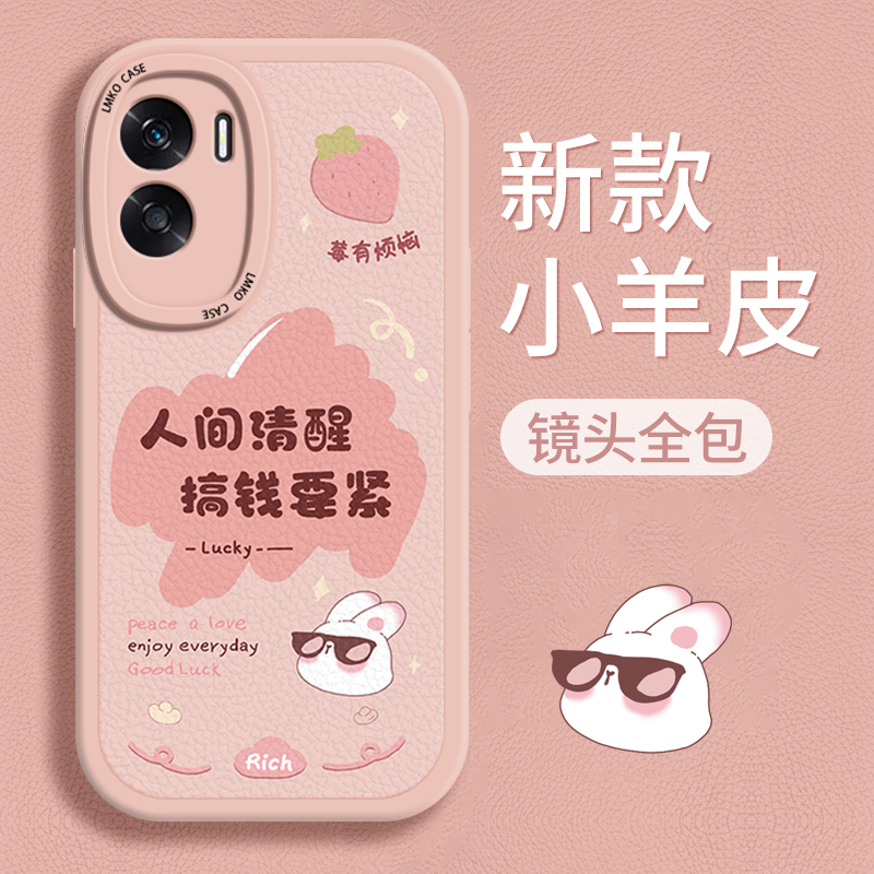 荣耀50i手机壳女款4gt卡通