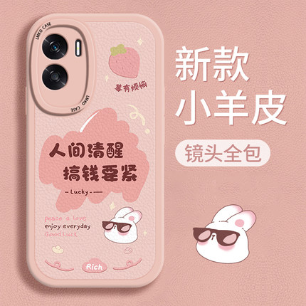 人间清醒适用荣耀x50i手机壳x40gt卡通文字x30/x10防摔9x硅胶8x全包honorv40小众v30pro新款x50磨x20se保护套