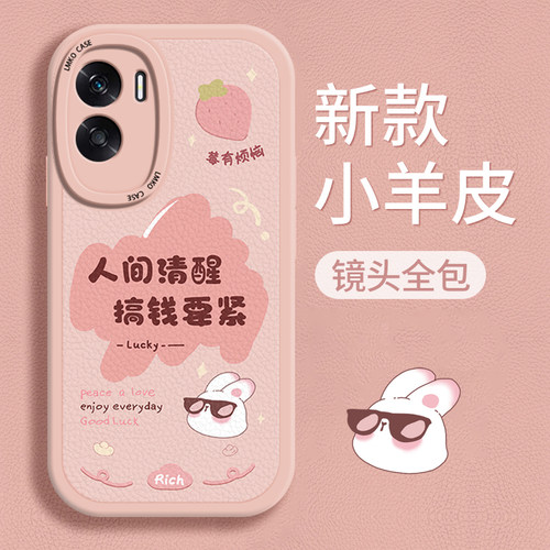 荣耀50i手机壳女款4gt卡通