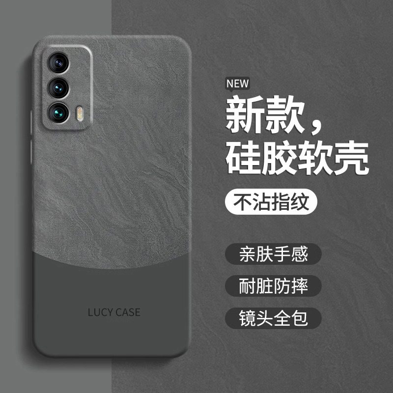 撞色适用魅族18手机壳meizu18pro保护套新款镜头全包防摔MZ18s男女简约商务液态硅胶mz18xr网红时尚por软外壳