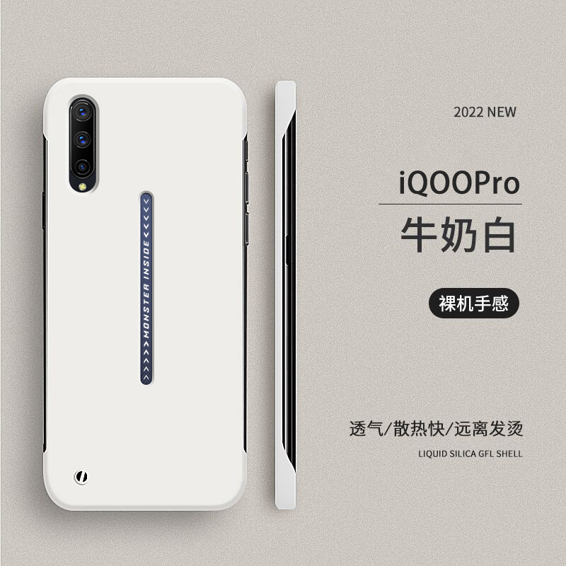 iQOPro5G简约半包边q壳v