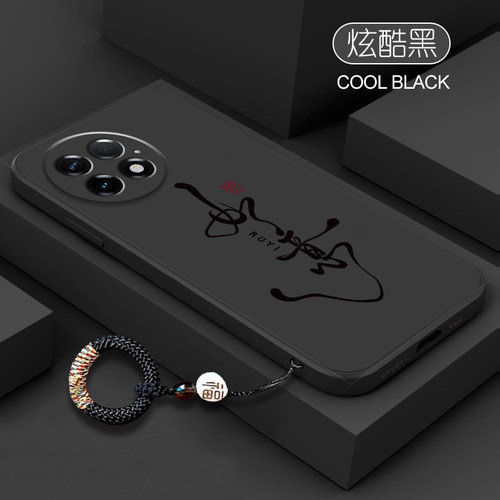 如意好运适用一加Ace5至尊版手机壳1+Ace3pro新款保护套oppo带挂绳oneplusace2v全包acepro防摔por硅胶软外壳