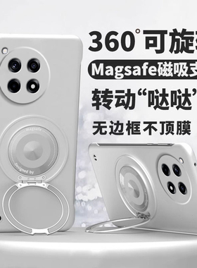 360°旋转支架适用一加Ace3pro手机壳1+Ace2V超薄一加Acepro无边框1+7硬壳防摔oneplus12男女一加11外壳简约