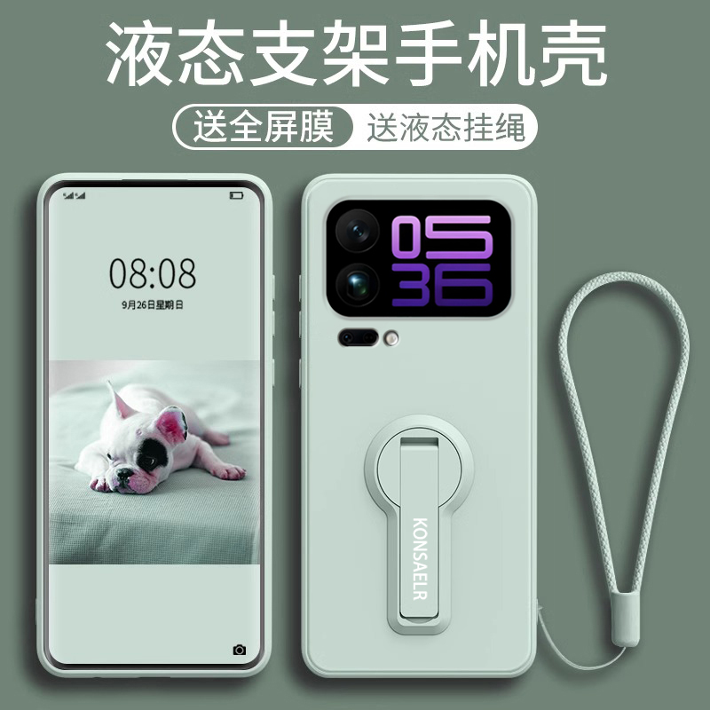 适用小米17promax手机壳Xiaomi17pro新款带支架mi17液态软硅胶MIUI全包防摔十七Por男女高级感por超薄保护套